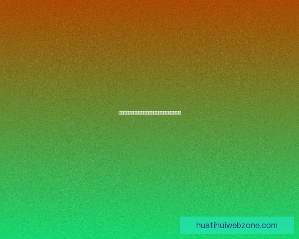 燃情世界杯全民竞猜盛宴开启赢取豪礼共享足球激情时刻