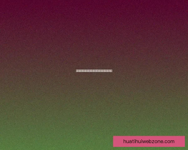 世界杯足球赛全程竞猜策略与热门对阵胜负预测指南