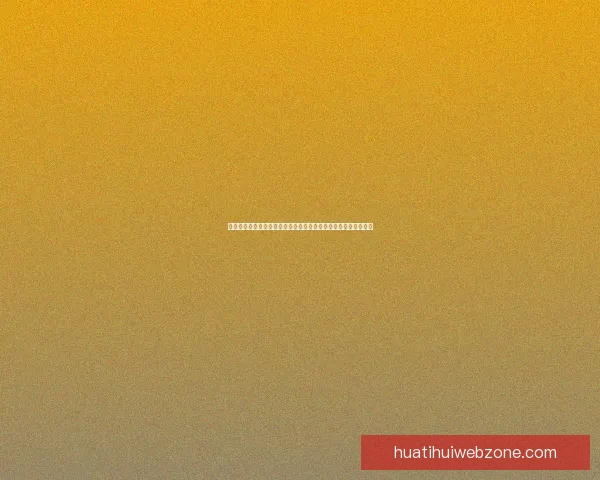 二零二六世界杯直播平台如何在线免费观看比赛精彩瞬间数据研判 二零二六世界杯直播平台如何在线免费观看比赛精彩瞬间数据研判